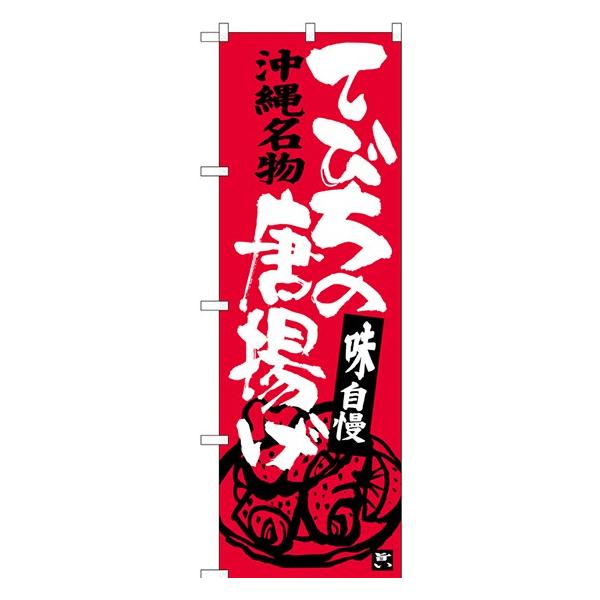 kGl Ăт̓g ꖼ ̂ڂ SNB-3604  n̂ڂ ҃J^O 11,000~ȏ 