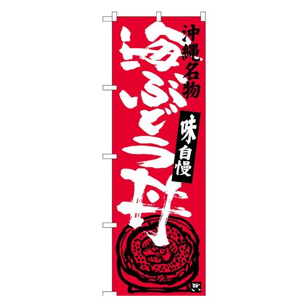 kGl CԂǂ ꖼ ̂ڂ SNB-3610  n̂ڂ ҃J^O 11,000~ȏ 