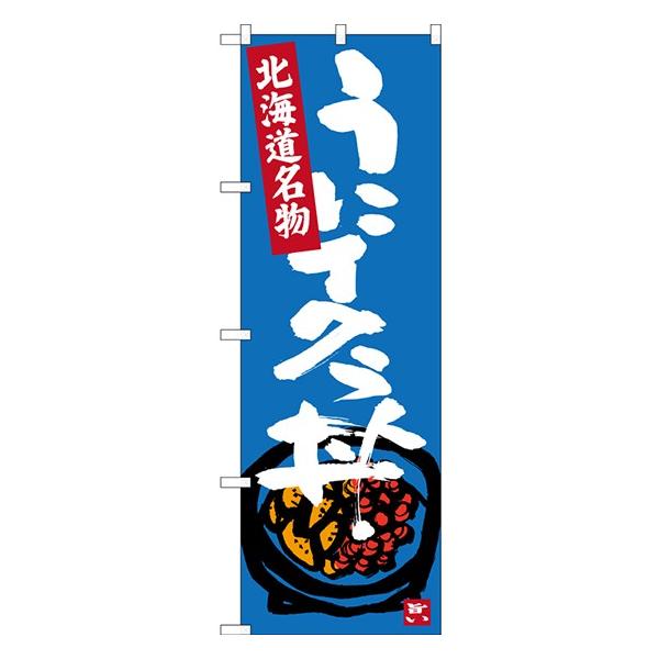 kGl ɃCN kC ̂ڂ SNB-3638  n̂ڂ kC҃J^O 11,000~ȏ 