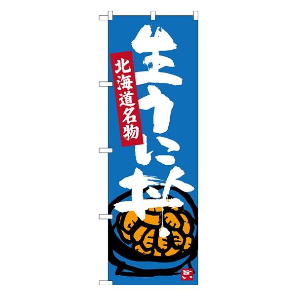 kGl ɘ kC ̂ڂ SNB-3640  n̂ڂ kC҃J^O 11,000~ȏ 