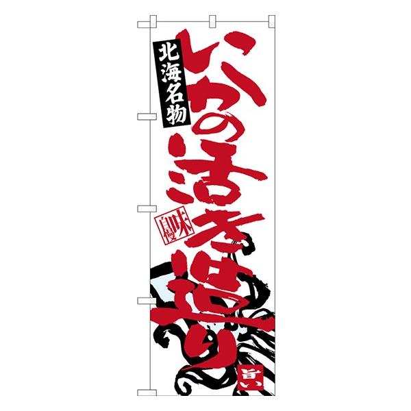 kGl ̊ kC ̂ڂ SNB-3649  n̂ڂ kC҃J^O 11,000~ȏ 