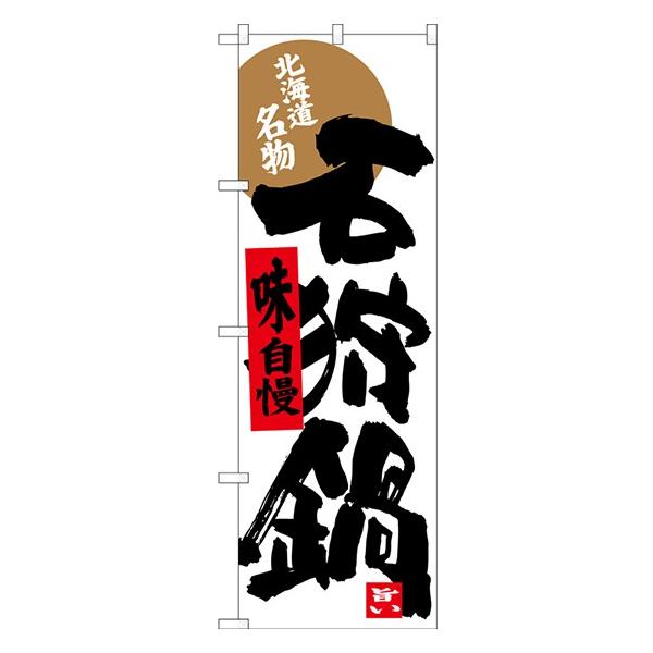 kGl Ύ kC ̂ڂ SNB-3661  n̂ڂ kC҃J^O 11,000~ȏ 