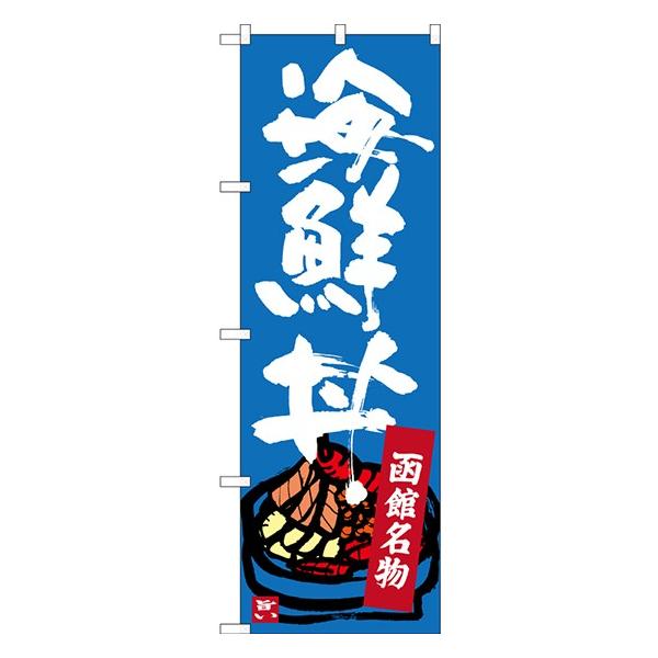 �kG�l ���ٖ��� �C�N�� �̂ڂ� SNB-3663  �����n�̂ڂ� �k�C���҃J�^���O 11,000�~�ȏ� ��������