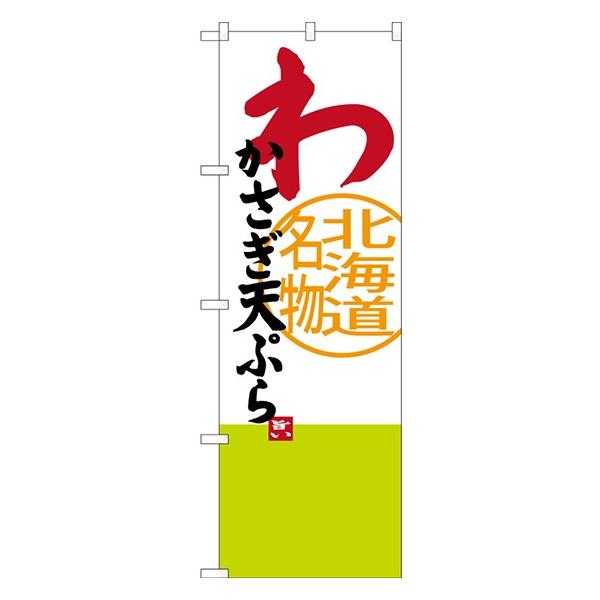 kGl 킩VՂ kC ̂ڂ SNB-3678  n̂ڂ kC҃J^O 11,000~ȏ 