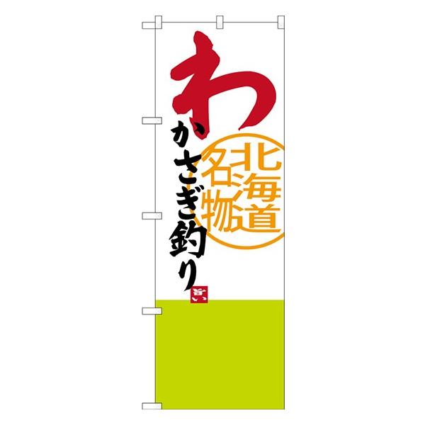 kGl 킩ނ kC ̂ڂ SNB-3679  n̂ڂ kC҃J^O 11,000~ȏ 