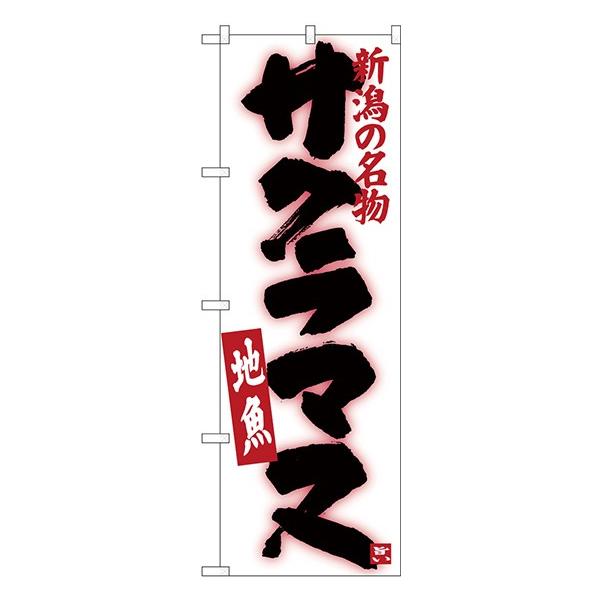 kGl TN}X SNB-3741  󒍐Y  n̂ڂ bMz҃J^O 11,000~ȏ 