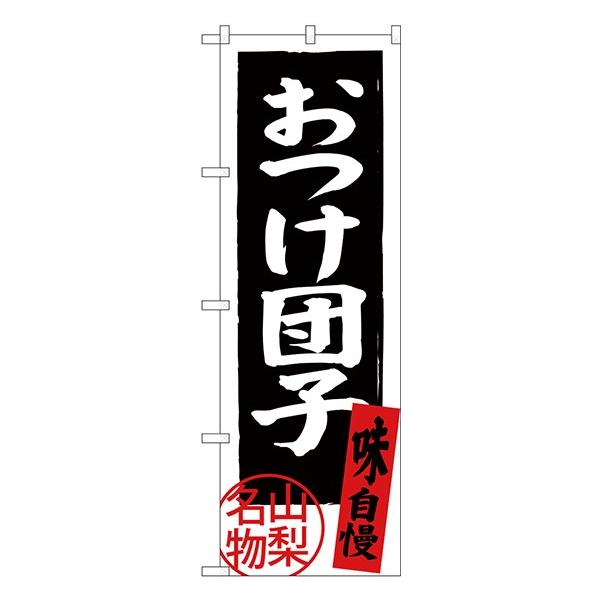 kGl cq R SNB-3767  󒍐Y  n̂ڂ bMz҃J^O 11,000~ȏ 