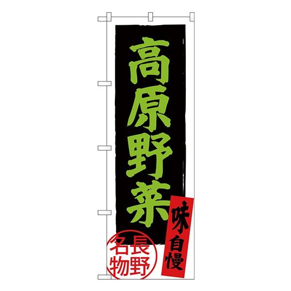 kGl  얼 SNB-3787  󒍐Y  n̂ڂ bMz҃J^O 11,000~ȏ 