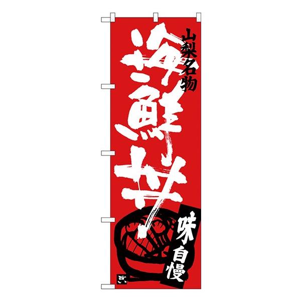 �kG�l �C�N�� SNB-3794  �󒍐��Y  �����n�̂ڂ� �b�M�z�҃J�^���O 11,000�~�ȏ� ��������