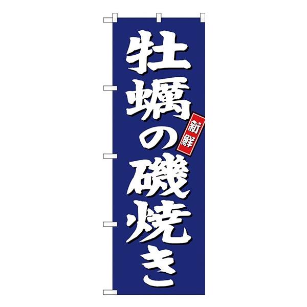 kGl ÿĂ ̂ڂ SNB-3819  󒍐Y  CN̂ڂJ^O 11,000~ȏ 