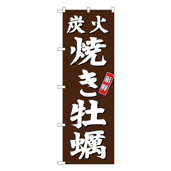 kGl YΏĂy ̂ڂ SNB-3821  󒍐Y  CN̂ڂJ^O 11,000~ȏ 