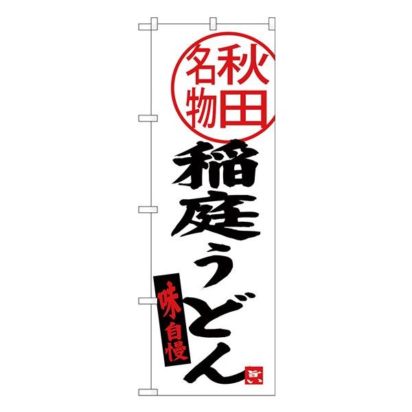 kGl 낤ǂ Hc ̂ڂ SNB-3873  󒍐Y  n̂ڂ k҃J^O 11,000~ȏ 