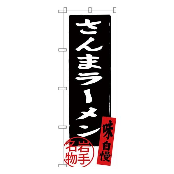 kGl ܃[ ̂ڂ SNB-3883  󒍐Y  n̂ڂ k҃J^O 11,000~ȏ 