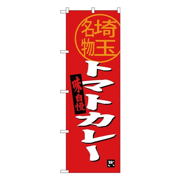 kGl g}gJ[ ʖ ̂ڂ SNB-3915  󒍐Y  n̂ڂ ֓ҁiEʁEtE_ސjJ^O 11,000~ȏ 