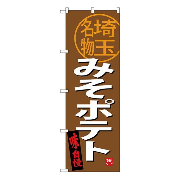 kGl ݂|eg ʖ ̂ڂ SNB-3916  󒍐Y  n̂ڂ ֓ҁiEʁEtE_ސjJ^O 11,000~ȏ 