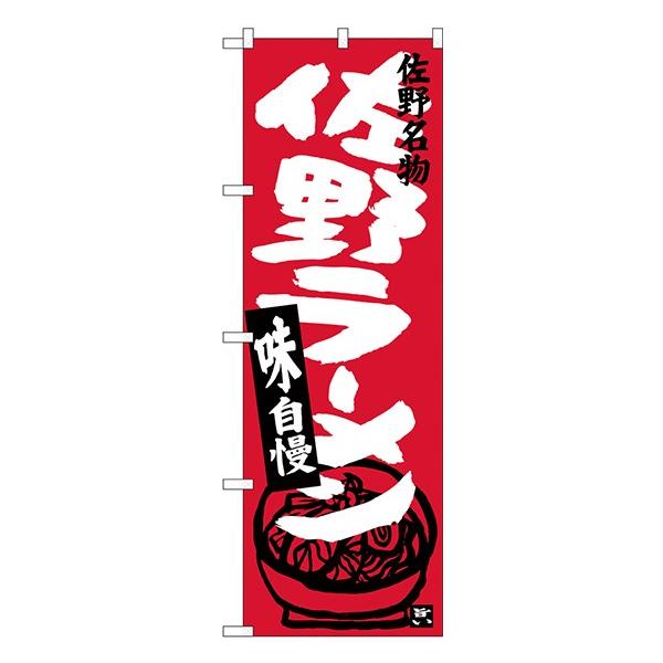 kGl 색[ ̂ڂ SNB-3920  󒍐Y  n̂ڂ ֓ҁiȖ؁EQnEjJ^O 11,000~ȏ 