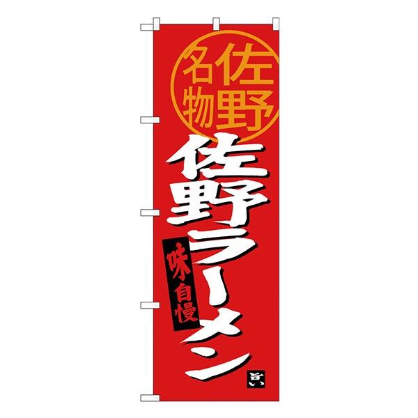 kGl 색[ 얼 ̂ڂ SNB-3921  󒍐Y  n̂ڂ ֓ҁiȖ؁EQnEjJ^O 11,000~ȏ 