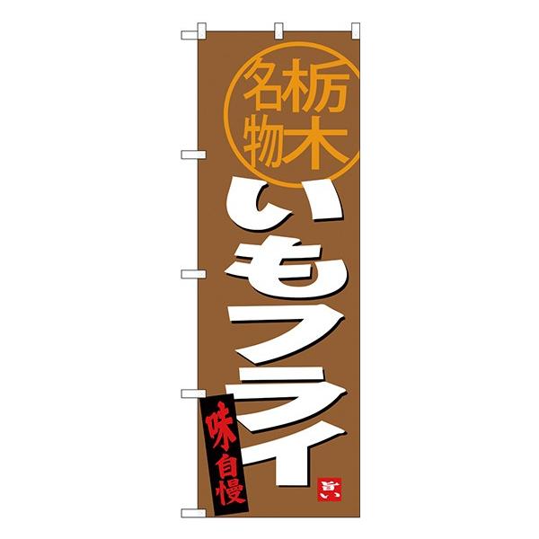 kGl tC Ȗؖ ̂ڂ SNB-3931  󒍐Y  n̂ڂ ֓ҁiȖ؁EQnEjJ^O 11,000~ȏ 