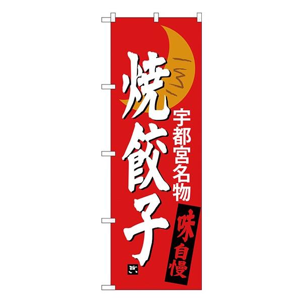 kGl Lq Fs{ ̂ڂ SNB-3940  󒍐Y  n̂ڂ ֓ҁiȖ؁EQnEjJ^O 11,000~ȏ 