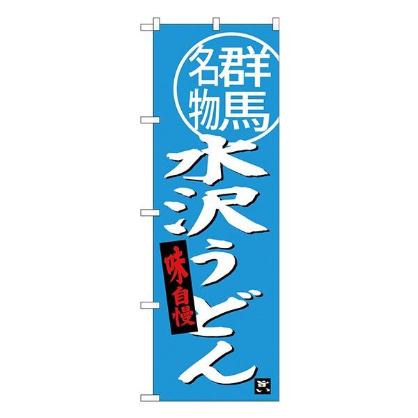 kGl 򂤂ǂQn ̂ڂ SNB-3948  󒍐Y  n̂ڂ ֓ҁiȖ؁EQnEjJ^O 11,000~ȏ 