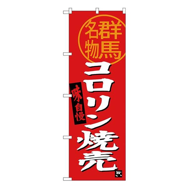 kGl RĔ Qn ̂ڂ SNB-3949  󒍐Y  n̂ڂ ֓ҁiȖ؁EQnEjJ^O 11,000~ȏ 