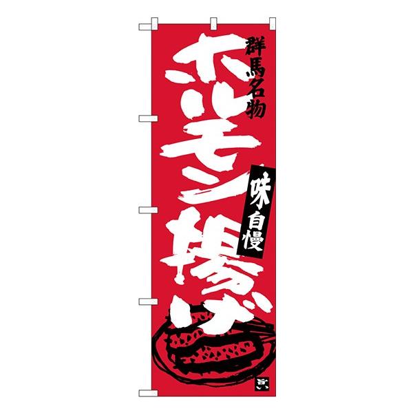 kGl zg ̂ڂ SNB-3952  󒍐Y  n̂ڂ ֓ҁiȖ؁EQnEjJ^O 11,000~ȏ 