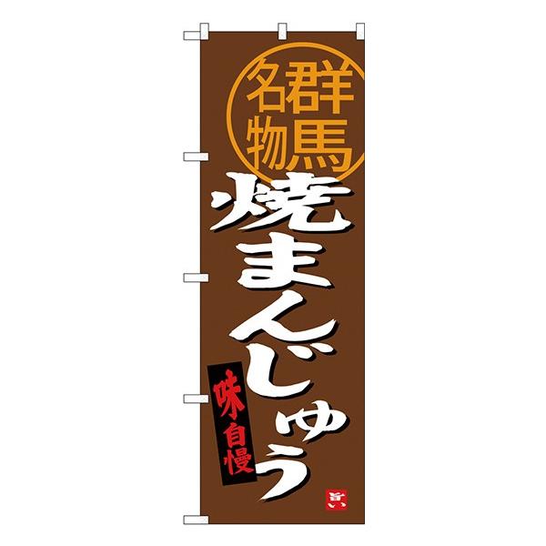 kGl Ă܂񂶂イ Qn ̂ڂ SNB-3956  󒍐Y  n̂ڂ ֓ҁiȖ؁EQnEjJ^O 11,000~ȏ 