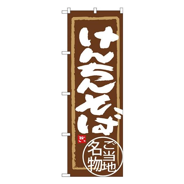 kGl 񂿂񂻂 ̂ڂ SNB-3960  󒍐Y  n̂ڂ ֓ҁiȖ؁EQnEjJ^O 11,000~ȏ 