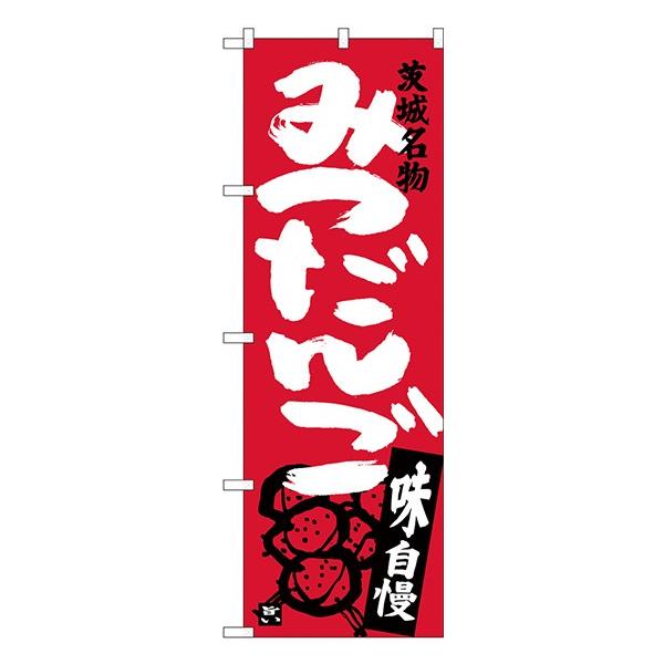 kGl ݂ 閼 ̂ڂ SNB-3962  󒍐Y  n̂ڂ ֓ҁiȖ؁EQnEjJ^O 11,000~ȏ 