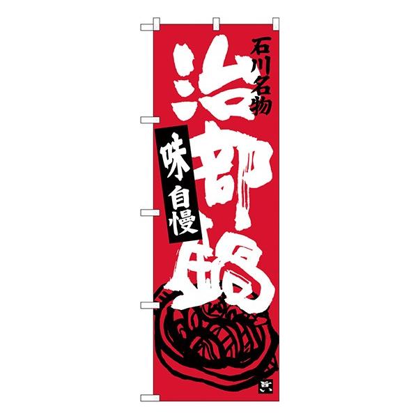 kGl  ̂ڂ SNB-3991  󒍐Y  n̂ڂ k҃J^O 11,000~ȏ 