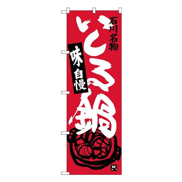 kGl  ̂ڂ SNB-3992  󒍐Y  n̂ڂ k҃J^O 11,000~ȏ 