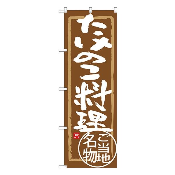 kGl ̂ ̂ڂ SNB-4010  󒍐Y  n̂ڂ k҃J^O 11,000~ȏ 