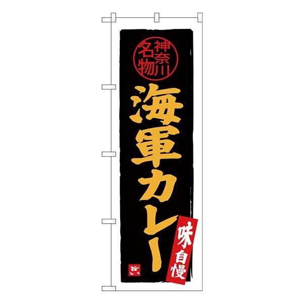 kGl CRJ[ ̂ڂ SNB-4017  󒍐Y  n̂ڂ ֓ҁiEʁEtE_ސjJ^O 11,000~ȏ 