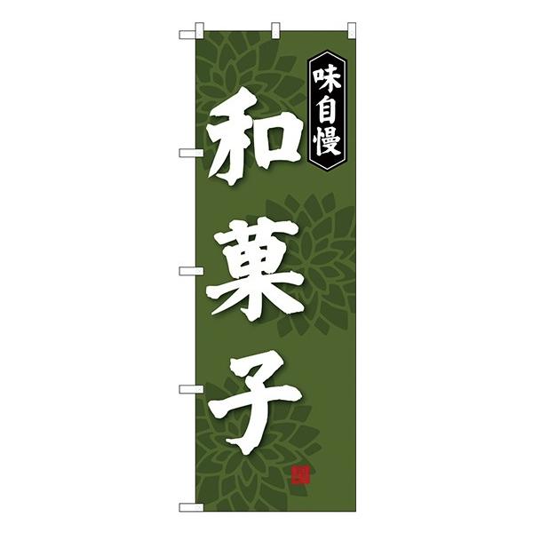 kGl aَq ̂ڂ SNB-4018  󒍐Y  aَq̂ڂ`VɌf 11,000~ȏ 