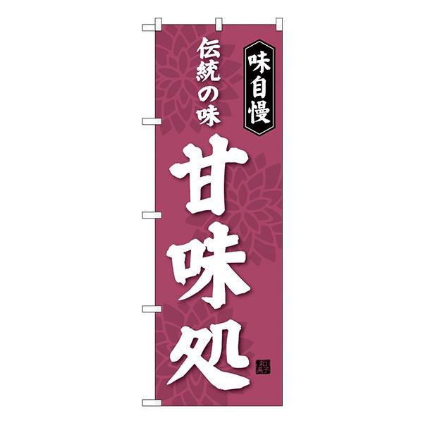 kGl `̖ Ö ̂ڂ SNB-4021  󒍐Y  aَq̂ڂ`VɌf 11,000~ȏ 