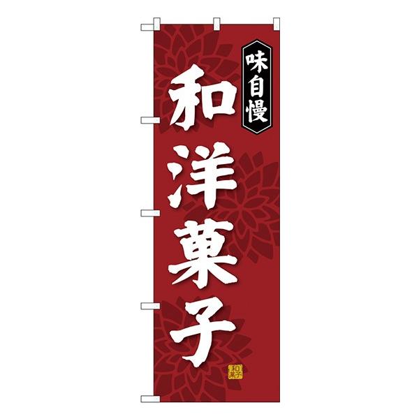 kGl amَq ̂ڂ SNB-4022  󒍐Y  aَq̂ڂ`VɌf 11,000~ȏ 