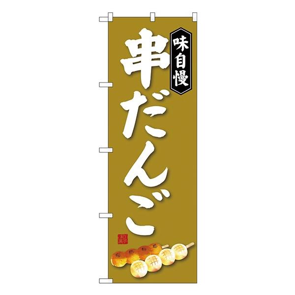 kGl  ̂ڂ SNB-4025  󒍐Y  aَq̂ڂ`VɌf 11,000~ȏ 