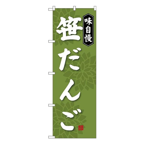 kGl  ̂ڂ SNB-4027  󒍐Y  aَq̂ڂ`VɌf 11,000~ȏ 