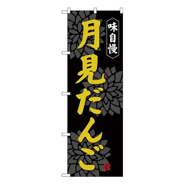 kGl  ̂ڂ SNB-4029  󒍐Y  aَq̂ڂ`VɌf 11,000~ȏ 