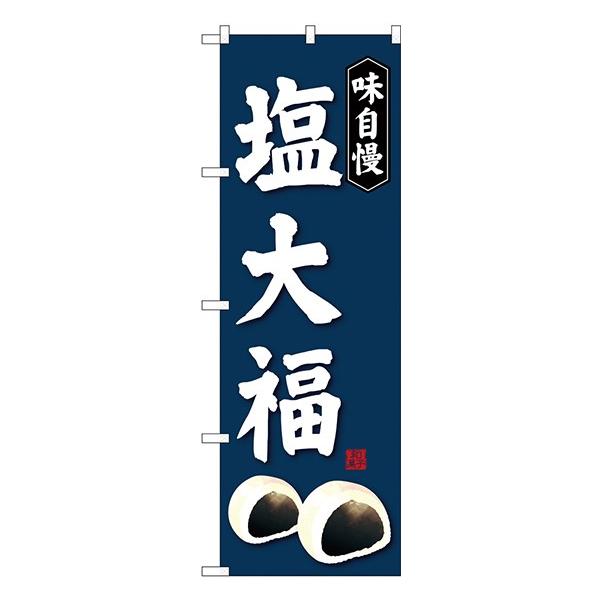 kGl 啟 ̂ڂ SNB-4032  󒍐Y  aَq̂ڂ`VɌf 11,000~ȏ 