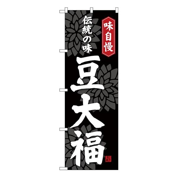 kGl 啟 ̂ڂ SNB-4033  󒍐Y  aَq̂ڂ`VɌf 11,000~ȏ 