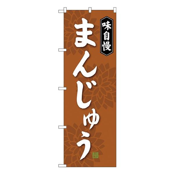 kGl ܂񂶂イ ̂ڂ SNB-4035  󒍐Y  aَq̂ڂ`VɌf 11,000~ȏ 