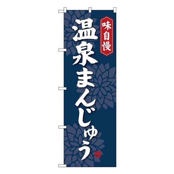 kGl ܂񂶂イ ̂ڂ SNB-4039  󒍐Y  aَq̂ڂ`VɌf 11,000~ȏ 