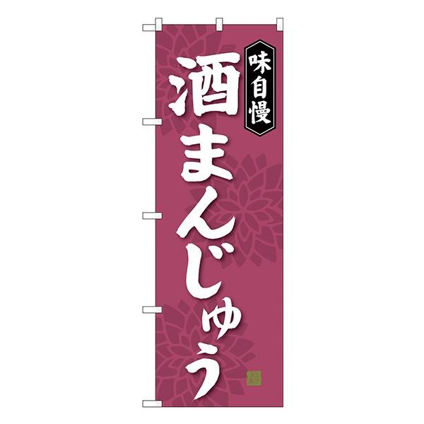 kGl ܂񂶂イ ̂ڂ SNB-4047  󒍐Y  aَq̂ڂ`VɌf 11,000~ȏ 