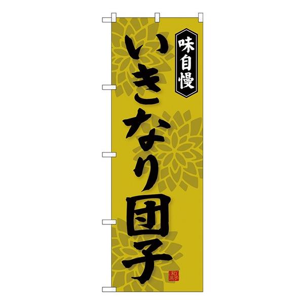 kGl Ȃcq ̂ڂ SNB-4048  󒍐Y  aَq̂ڂ`VɌf 11,000~ȏ 