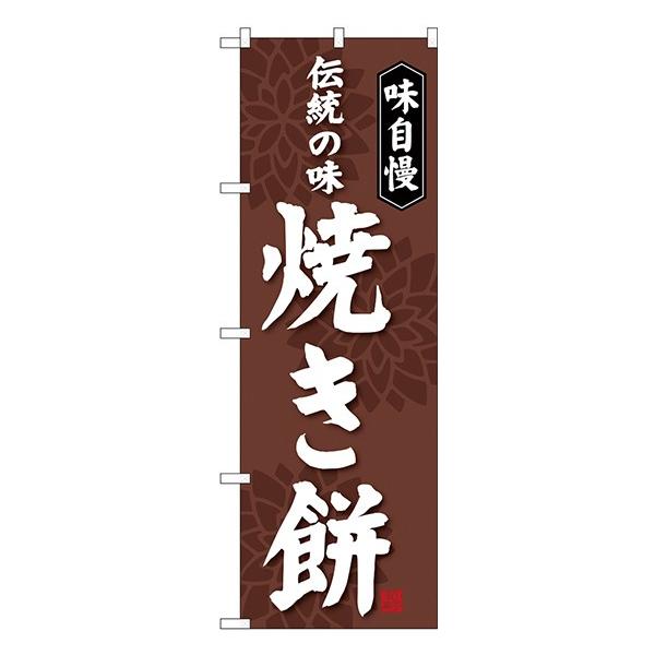 kGl Ă ̂ڂ SNB-4052  󒍐Y  aَq̂ڂ`VɌf 11,000~ȏ 