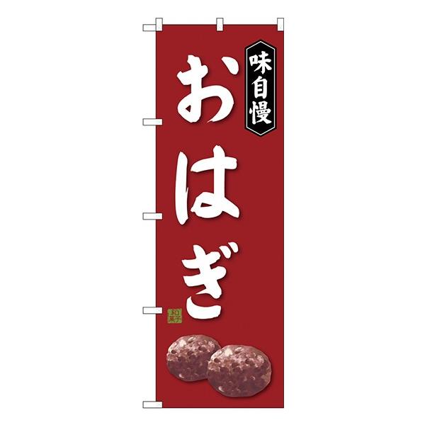 kGl ͂ ̂ڂ SNB-4062  󒍐Y  aَq̂ڂ`VɌf 11,000~ȏ 