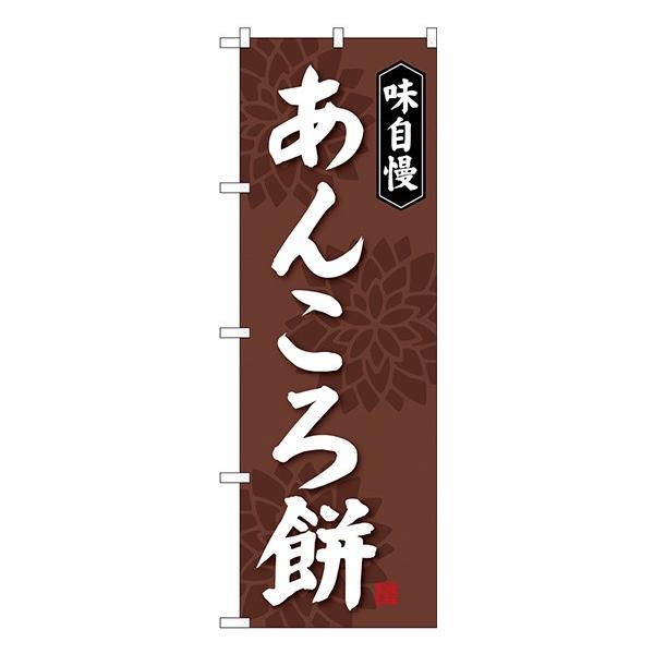 kGl 񂱂 ̂ڂ SNB-4064  󒍐Y  aَq̂ڂ`VɌf 11,000~ȏ 