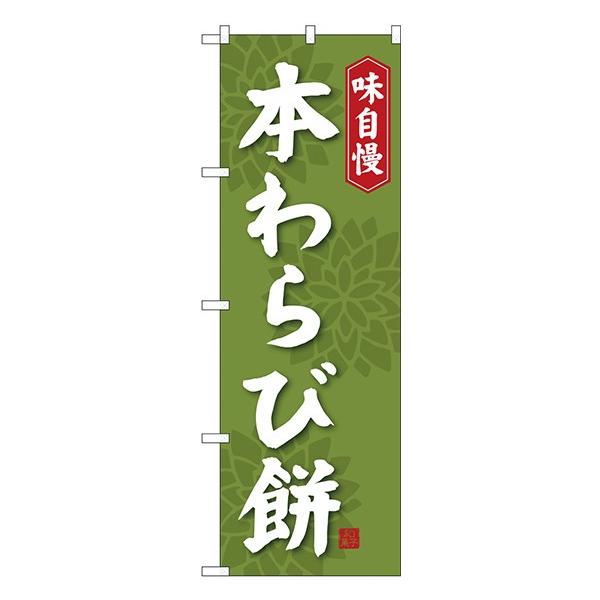 kGl {і ̂ڂ SNB-4066  󒍐Y  aَq̂ڂ`VɌf 11,000~ȏ 