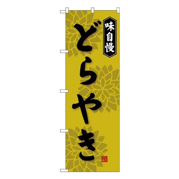 kGl ǂ₫ ̂ڂ SNB-4069  󒍐Y  aَq̂ڂ`VɌf 11,000~ȏ 